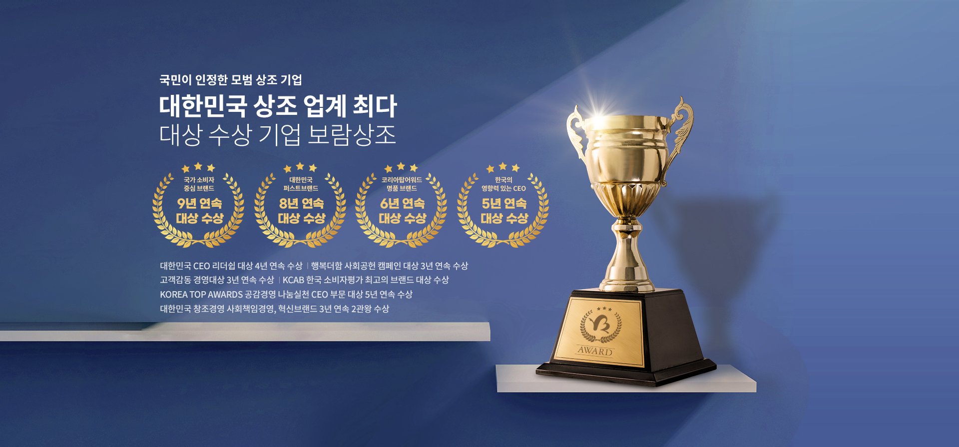 보람상조 메인 이미지